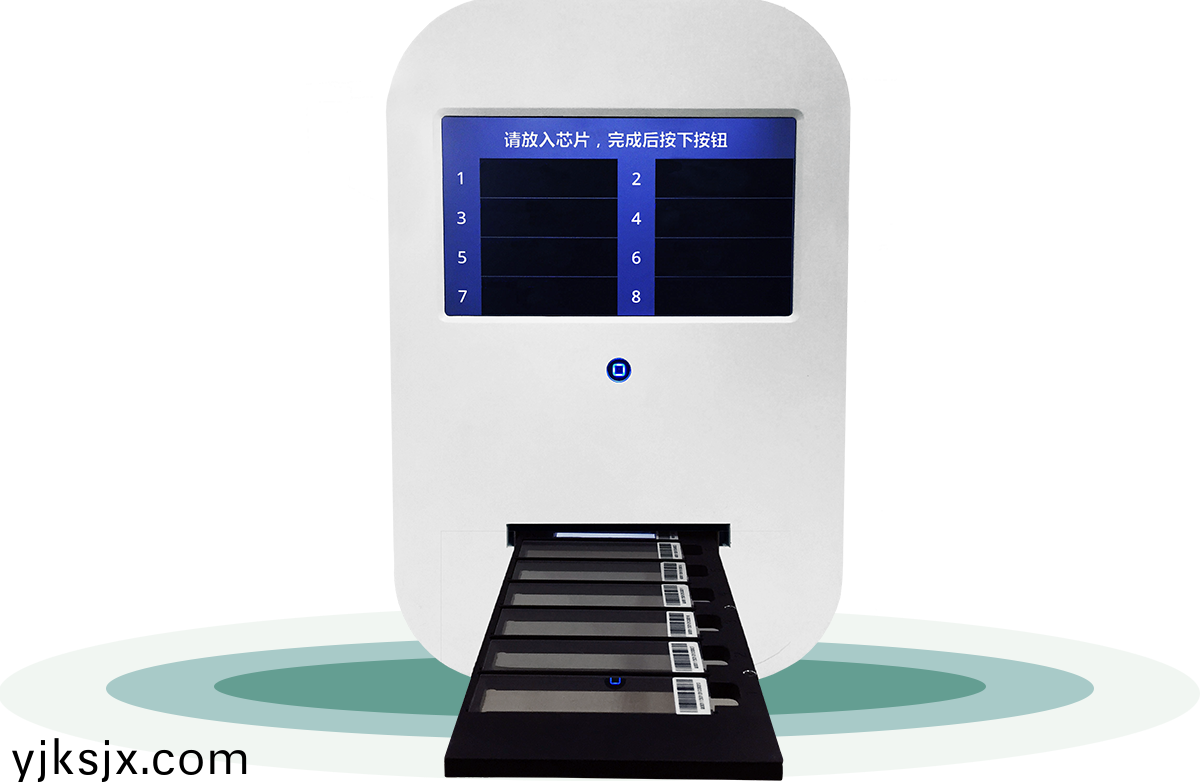 BE-3.0
生物芯片識(shi)讀儀